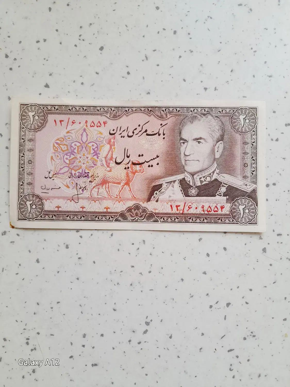 اسکناس قدیمی|کلکسیون سکه، تمبر، اسکناس|گلبهار, شهر جدید گلبهار|دیوار