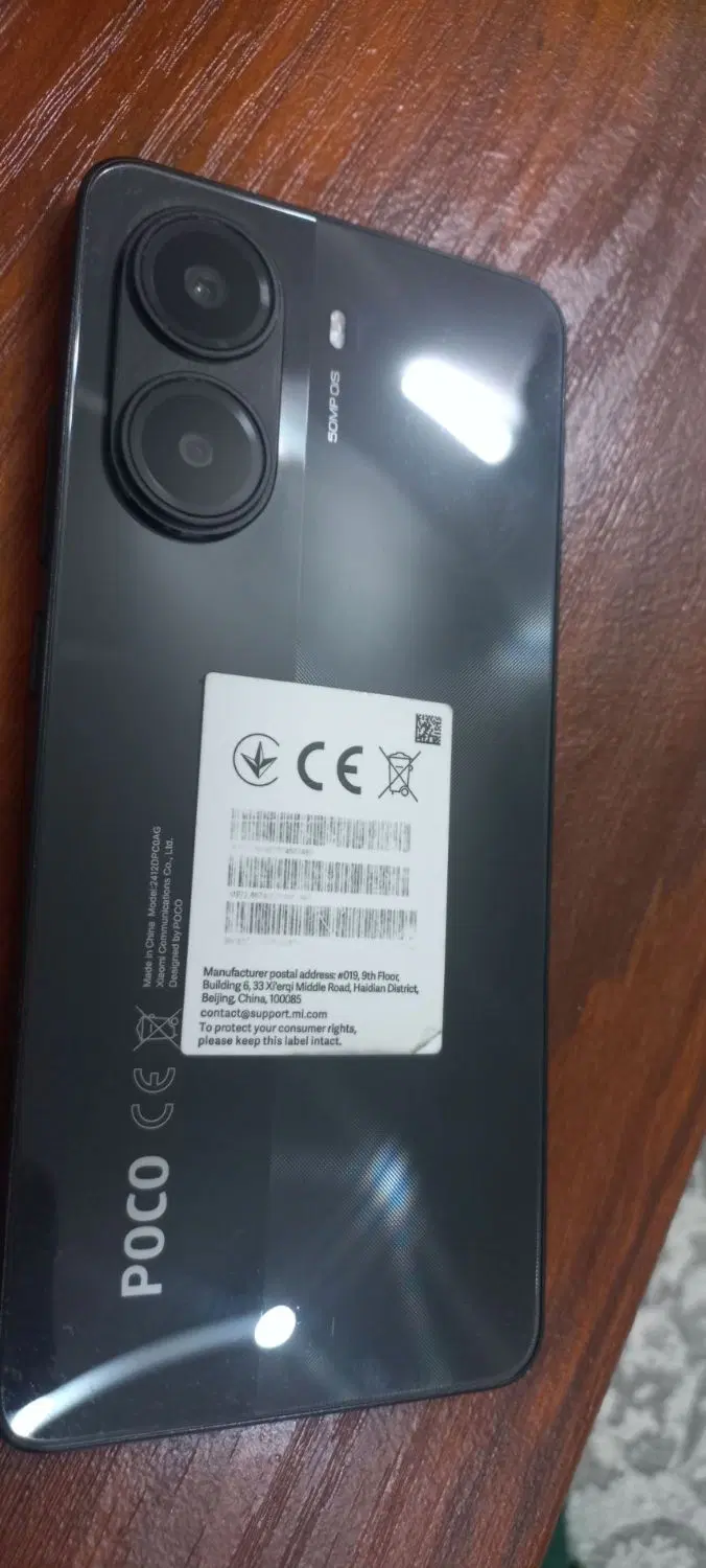 poco X7pro|موبایل|مشهد, وحید|دیوار