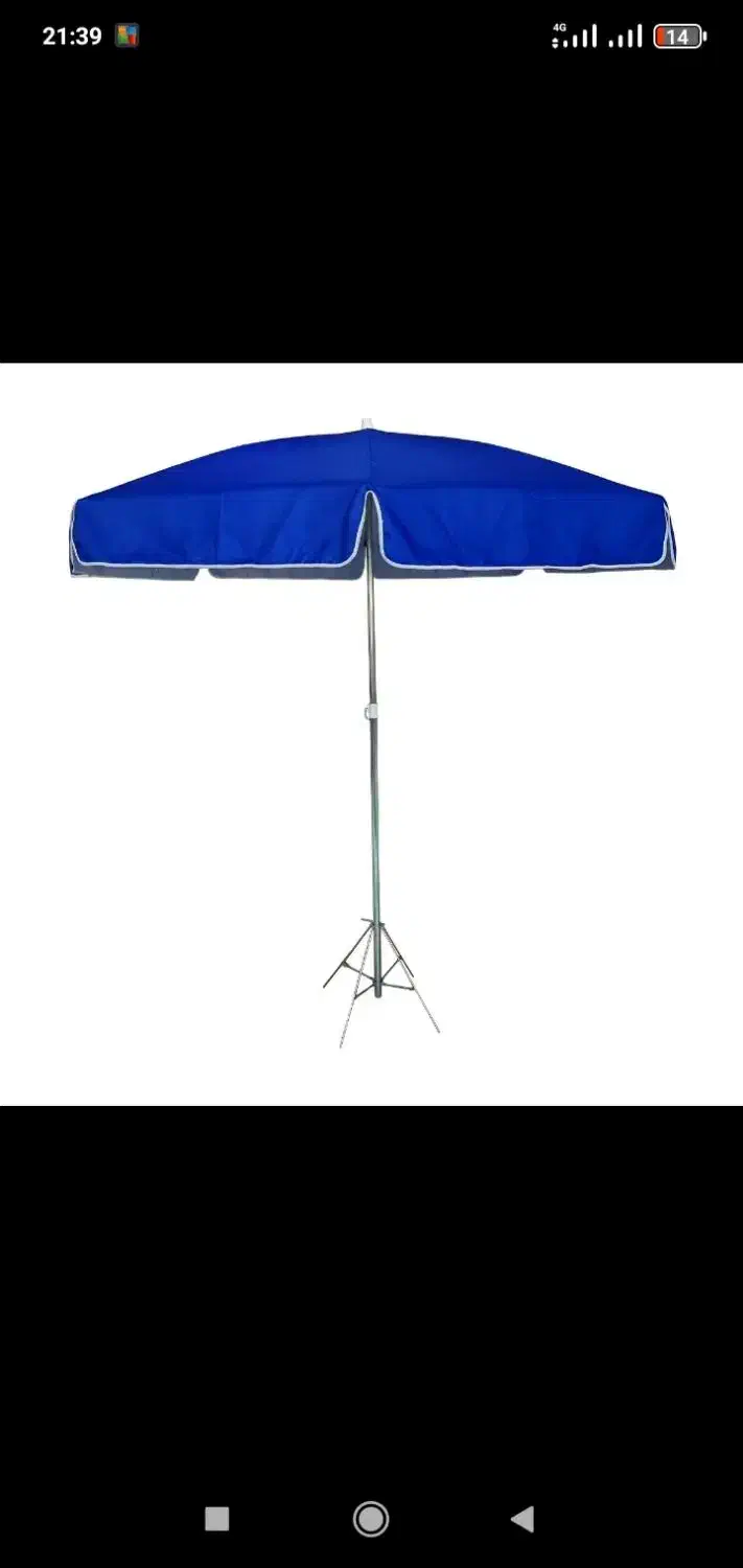 سایبان چتری|کوهنوردی و کمپینگ|بابلسر, |دیوار