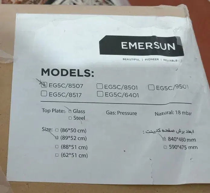 گاز صفحه ای|اجاق گاز و لوازم برقی پختوپز|قم, انسجام|دیوار