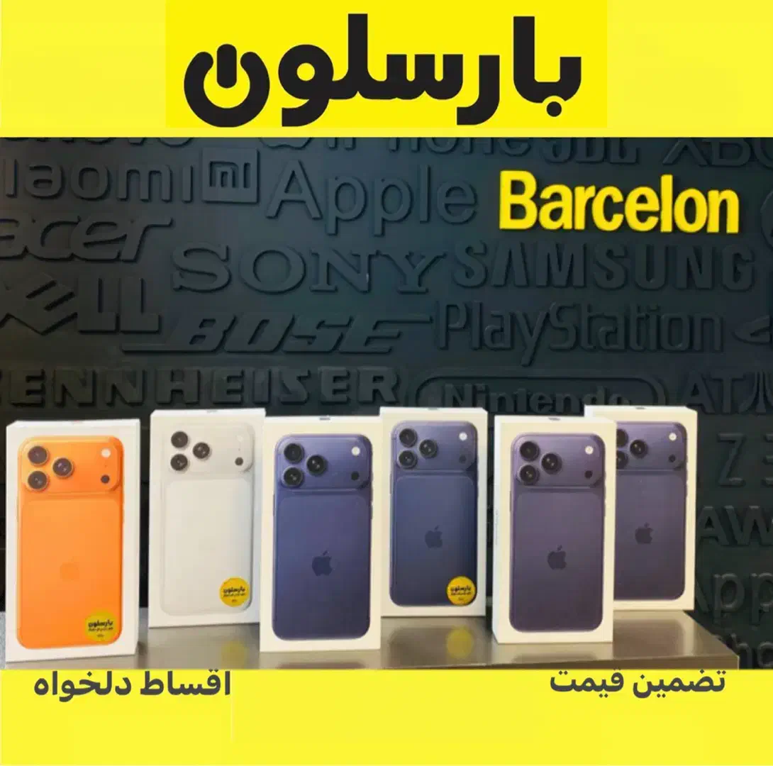 آیفون ۱۷ iphone|موبایل|مشهد, فرهنگ|دیوار