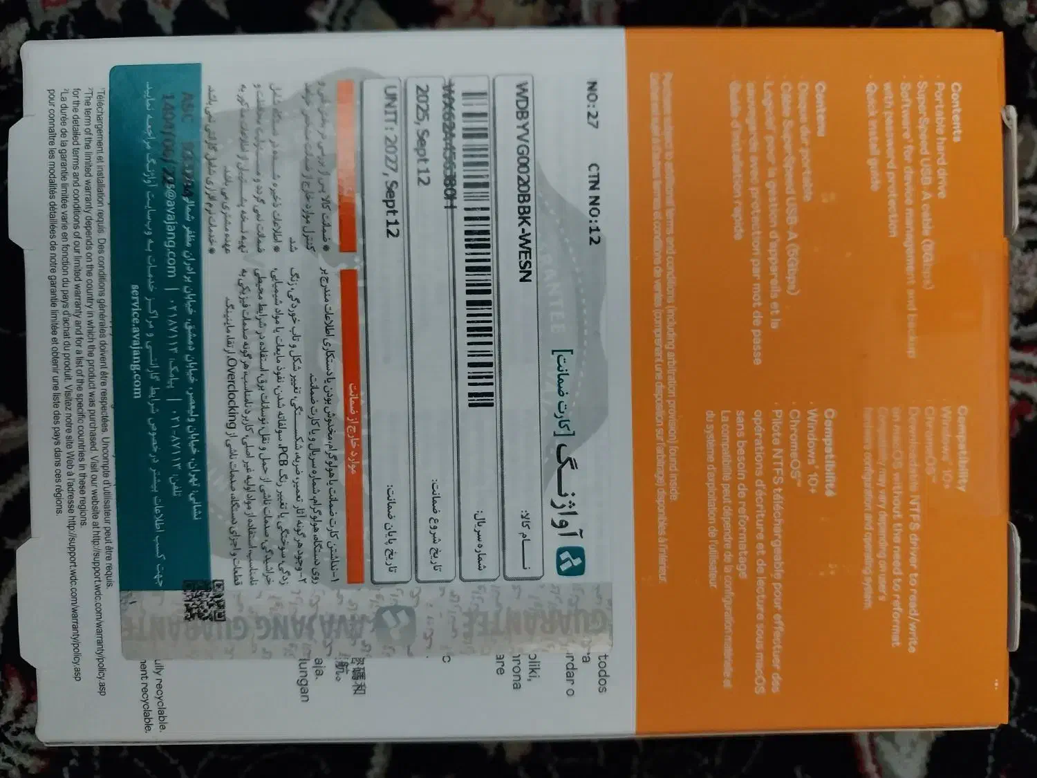 هارد اکسترنال وسترن2 ترابایت  My Passport|قطعات و لوازم جانبی رایانه|تهران, کرمان|دیوار