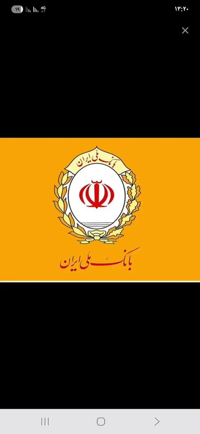 فروش وام مهربانی بانک ملی|خدمات مالی، حسابداری، بیمه|هشترود, |دیوار