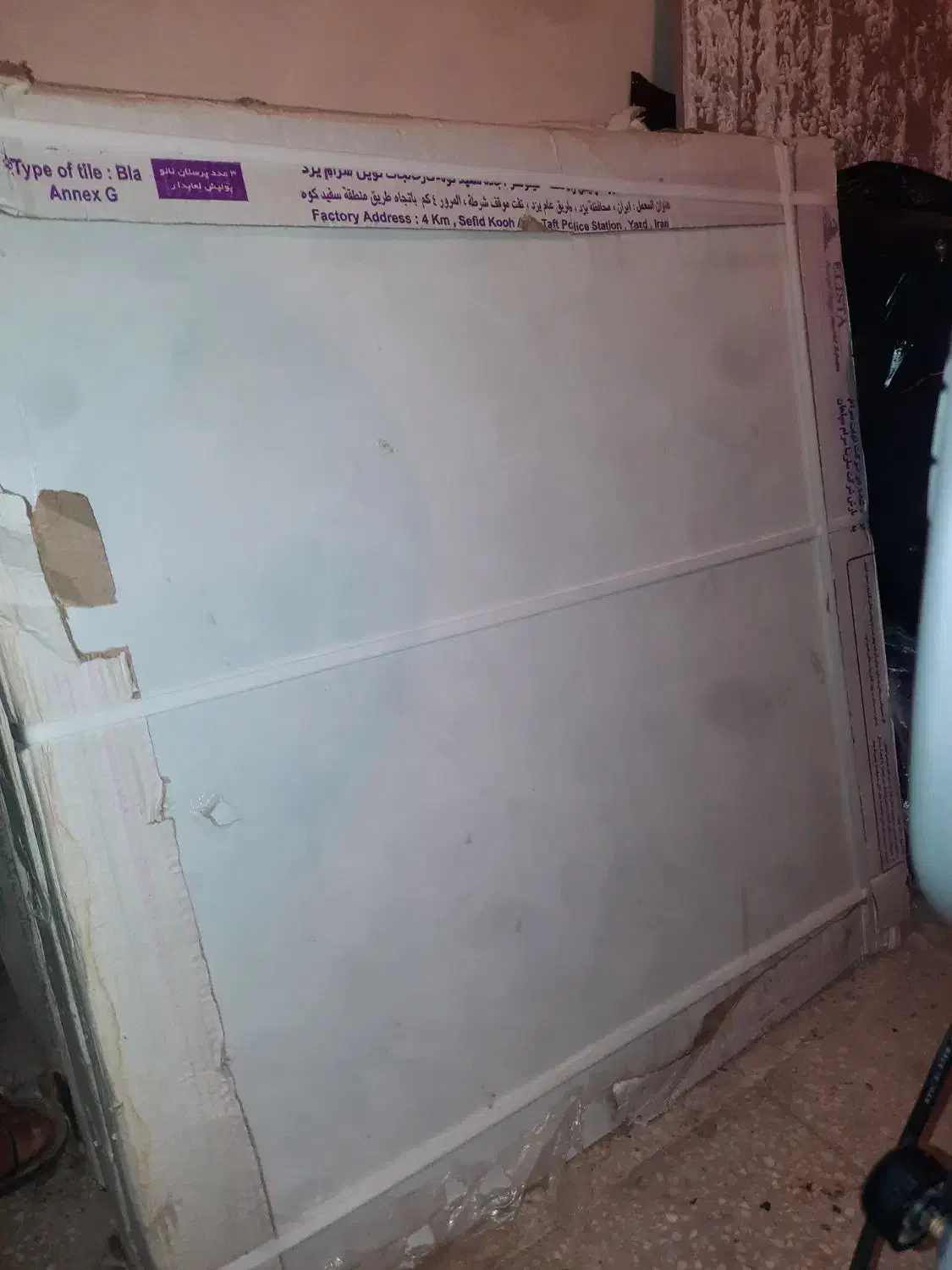 سرامیک سوپر نانو پولیش درجه یک ۸۰×۸۰، الیستا، سفید|مصالح و تجهیزات ساختمان|اصفهان, عسگریه|دیوار