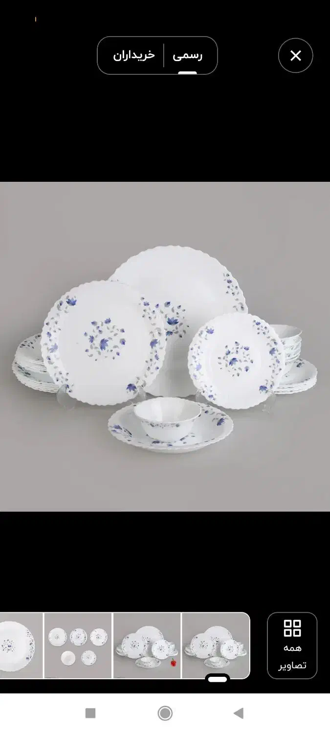 شادگان وسایل برقی وروحی و...ارسال به تمام شهرها|ظروف سرو و پذیرایی|شادگان, |دیوار