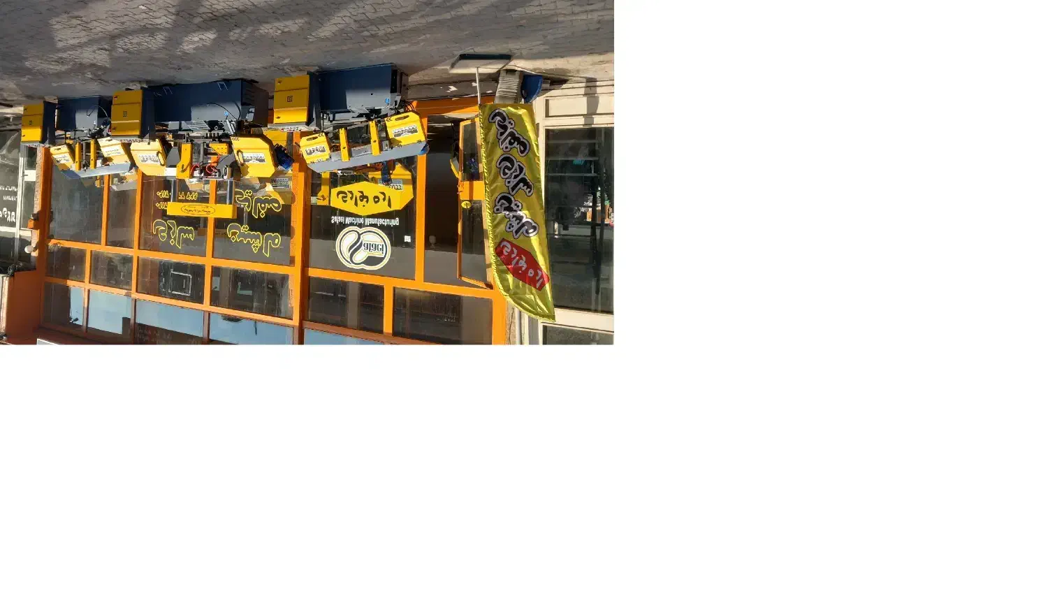 اره نواری سریع برش فولادبر|ماشینآلات صنعتی|بیرجند, |دیوار