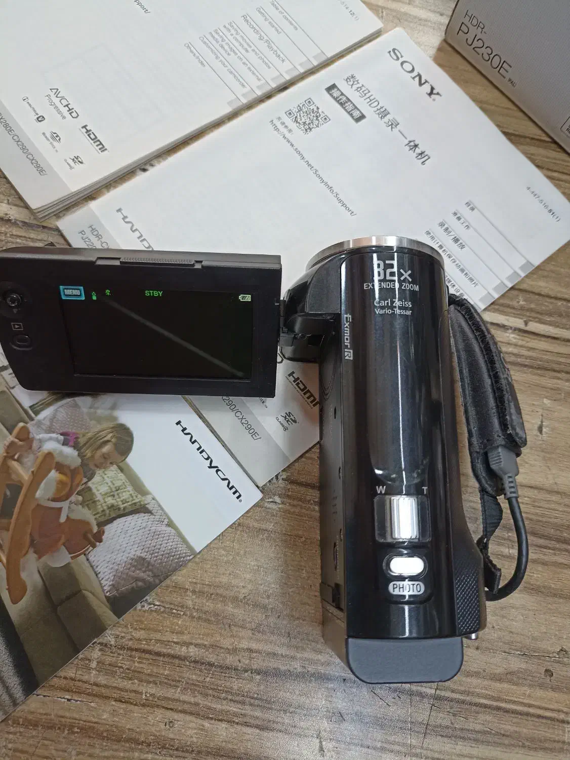 دوربین فیلمبرداری هندی کم پروژکتور دارHD|دوربین عکاسی و فیلمبرداری|تهران, نیروی هوایی (پیروزی)|دیوار