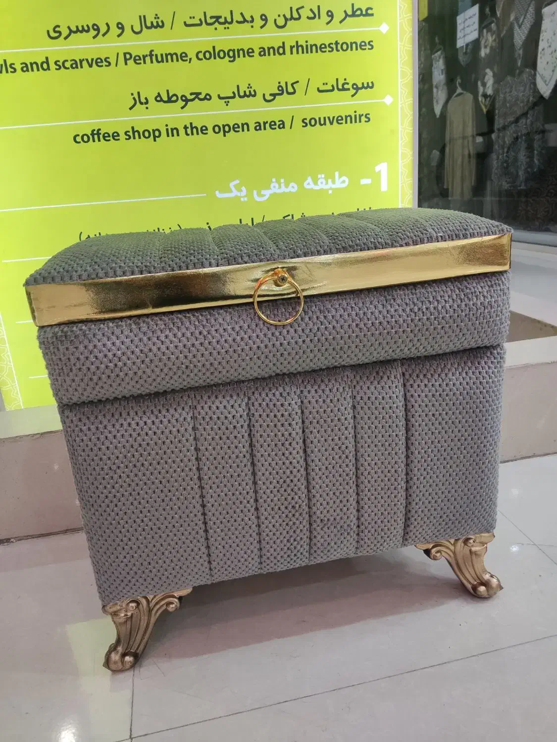 صندوقچه دو طبقه چهارگوش|صنایع دستی و سایر لوازم تزئینی|مشهد, عیدگاه|دیوار