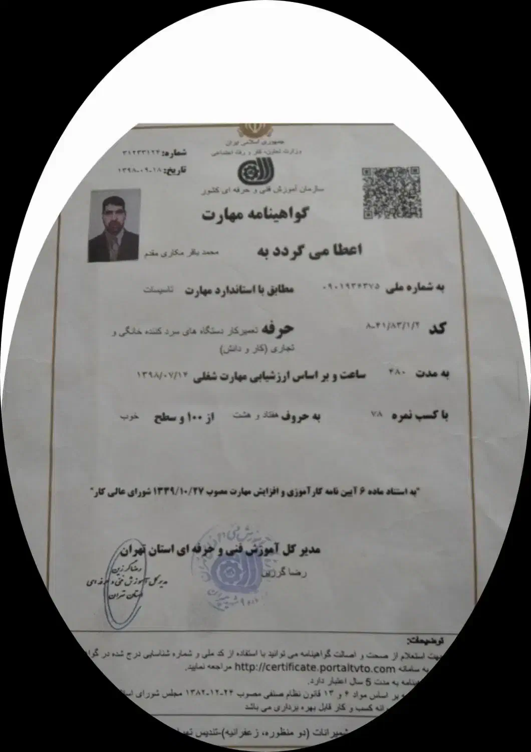 تعمیر یخچال پردیس بومهن لباسشو|خدمات پیشه و مهارت|پردیس, فاز ۸|دیوار