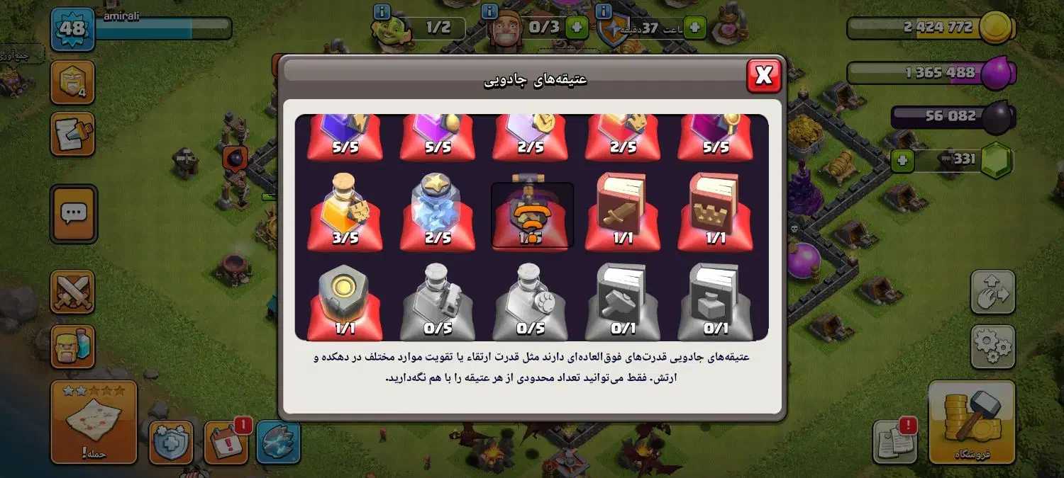 اکانت کلش|کنسول، بازی ویدئویی و آنلاین|شهرضا, |دیوار