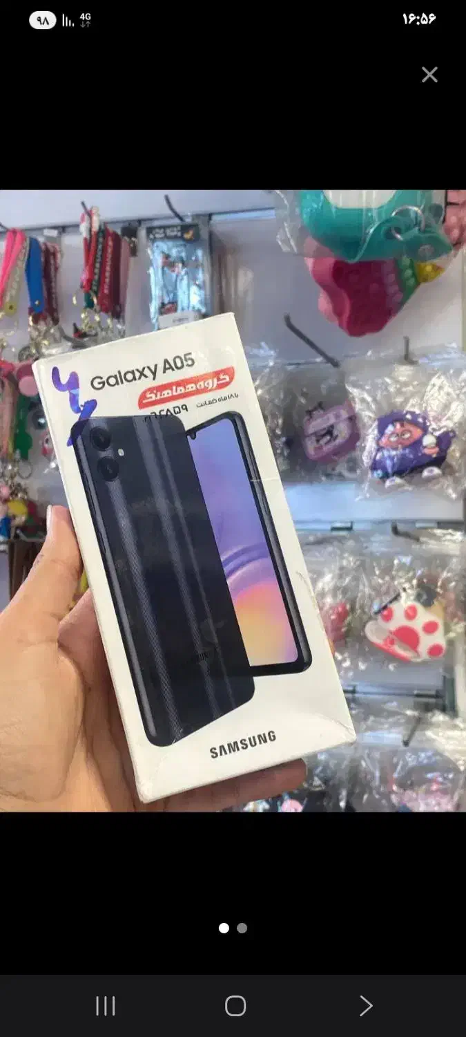 گوشی سامسونگ a05 . 128GB . RAM6|موبایل|تهران, خانیآباد|دیوار