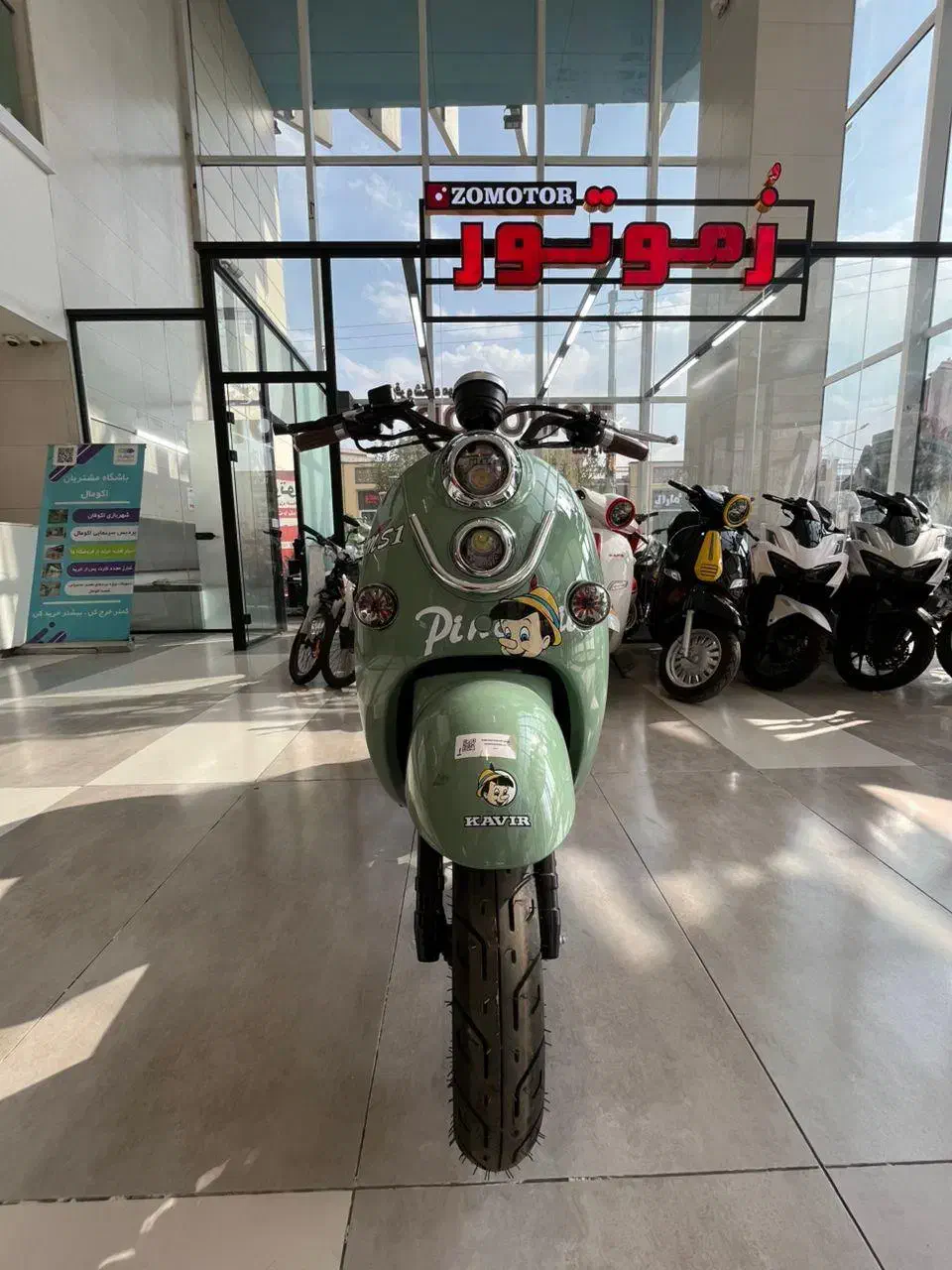 کویر ms1 مناسب خانم ها و نوجوانان 50cc|موتورسیکلت|کرج, جهان‌شهر|دیوار