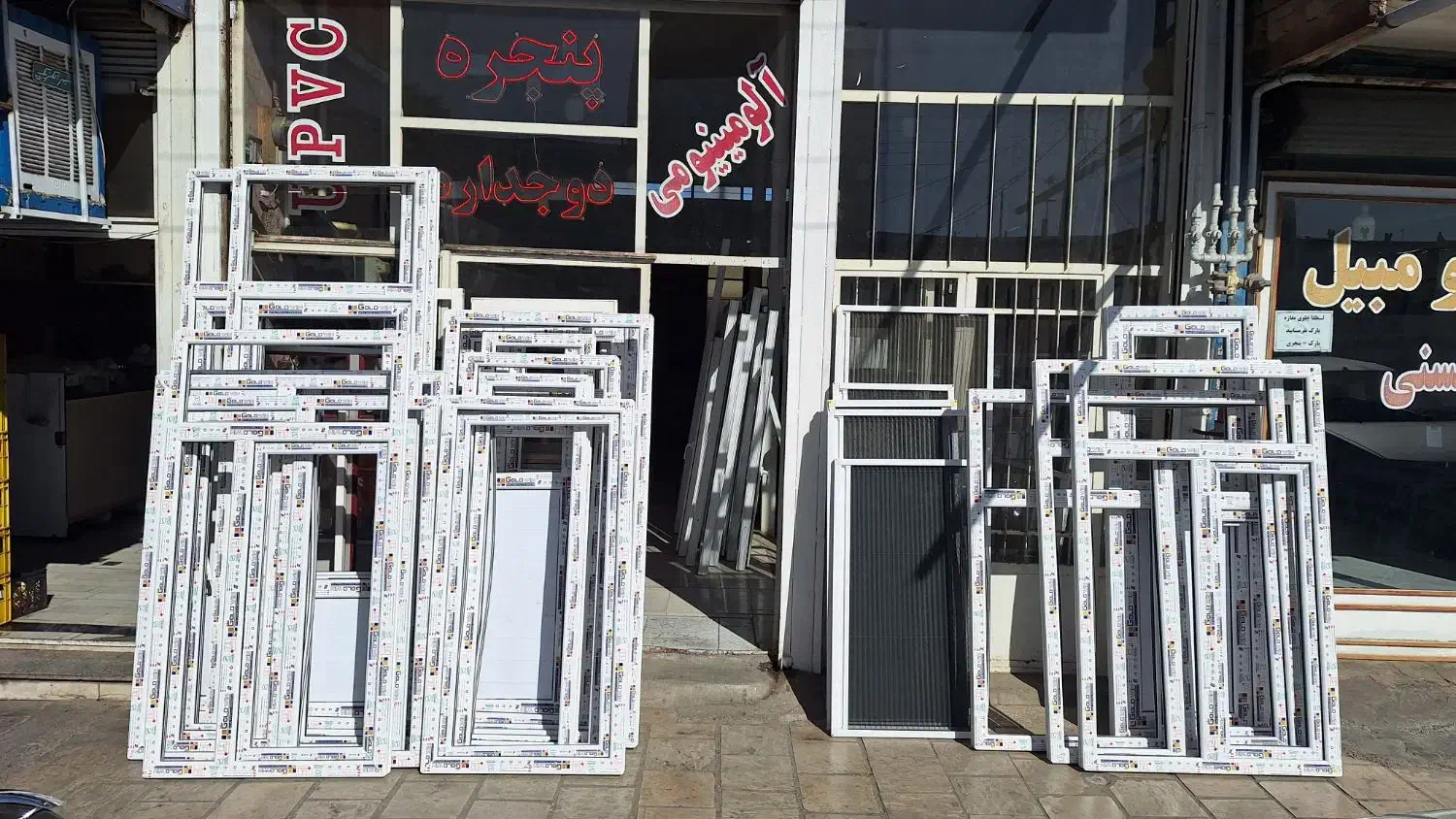 تولیددرب و پنجره دوجداره توری کشویی  شیشه بالکنی|خدمات پیشه و مهارت|زنجان, |دیوار