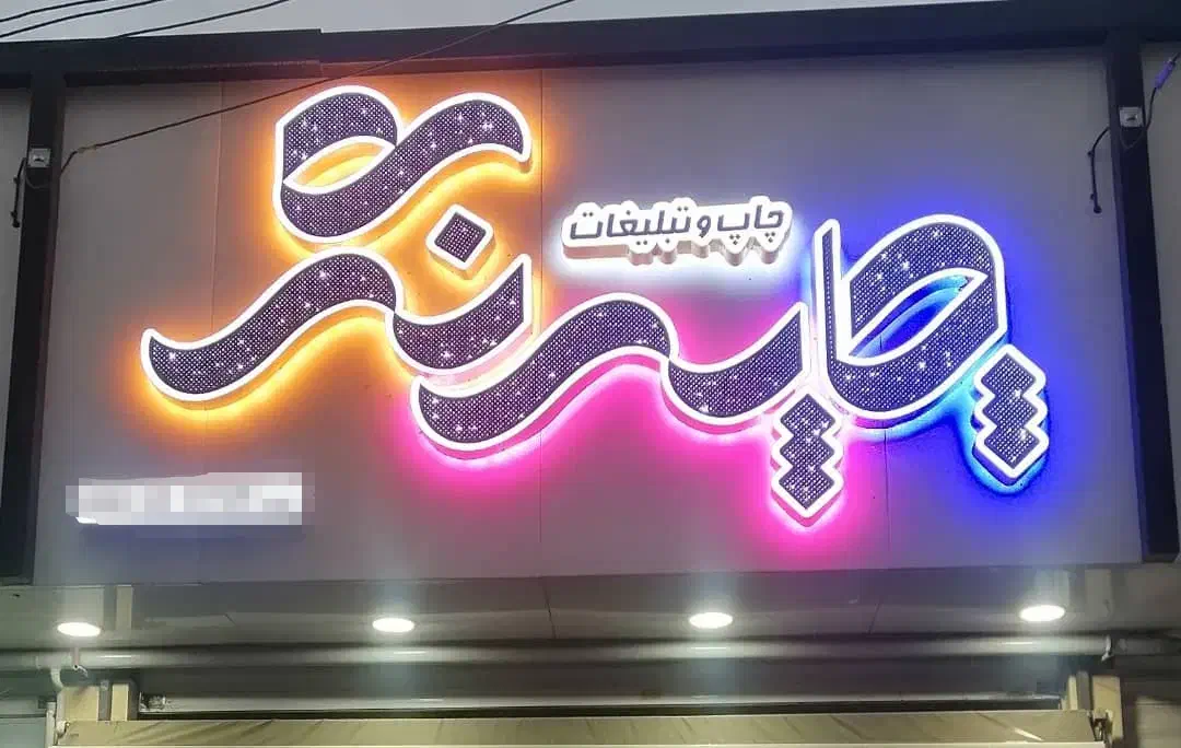 ادمین تولید محتوا|استخدام هنری و رسانه|اسلامشهر, شهرک واوان|دیوار