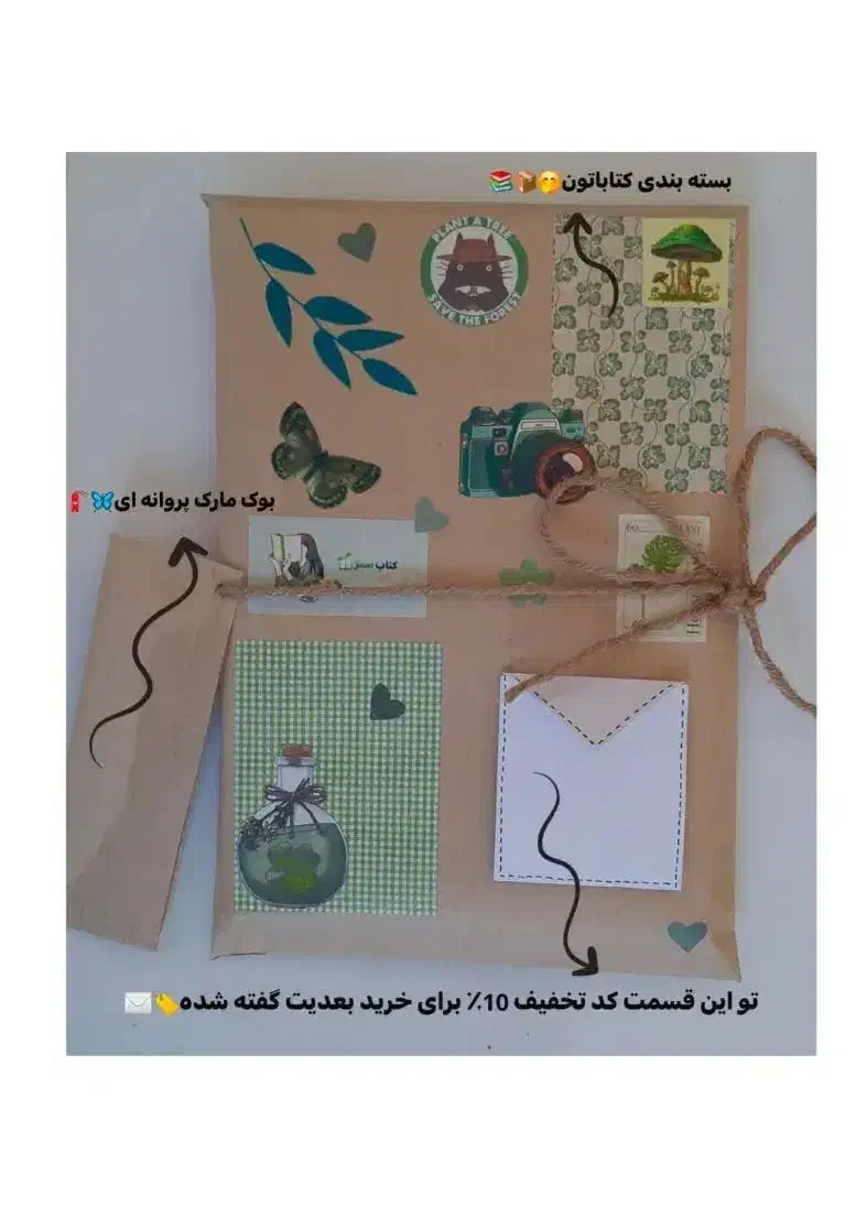 کتابفروشی انواع کتاب های روانشناسی، فانتزی ، رمان|کتاب و مجله آموزشی|زنجان, |دیوار