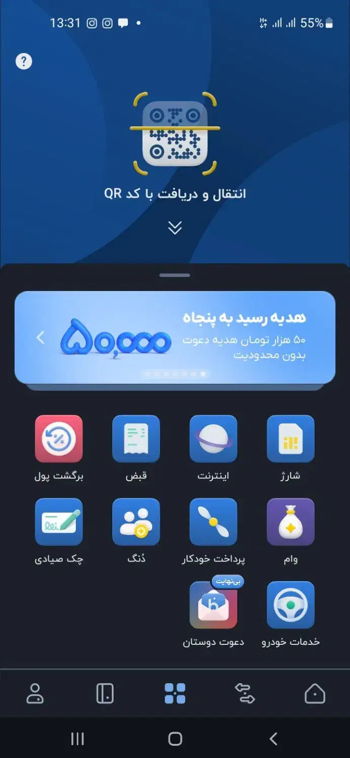 خیلی راحت ۱۰۰هزارتومن دریافت کنید|کارت هدیه و تخفیف|اهواز, رسالت|دیوار