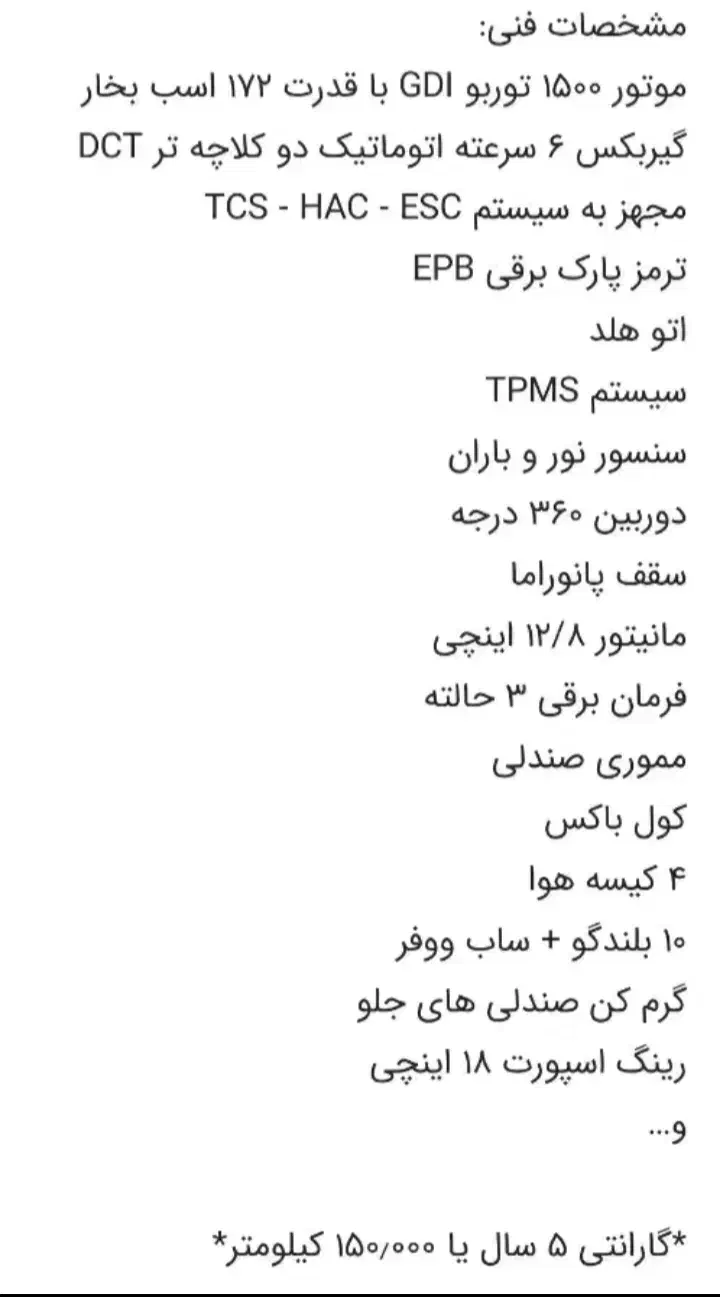 kmc x5 صفر|خودرو سواری و وانت|شیراز, عادل آباد|دیوار