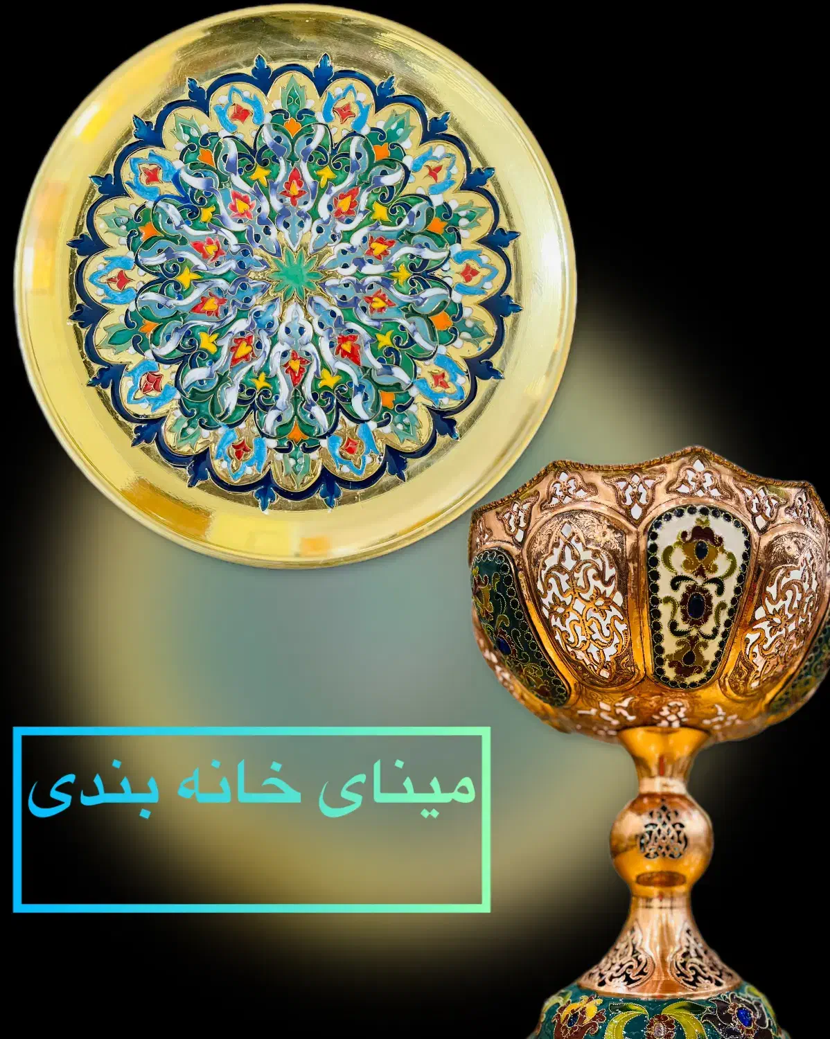 فیروزه کوبی،مینای خانه بندی،الماس تراش، میناکاری|صنایع دستی و سایر لوازم تزئینی|هشتگرد, شهرک اداری|دیوار