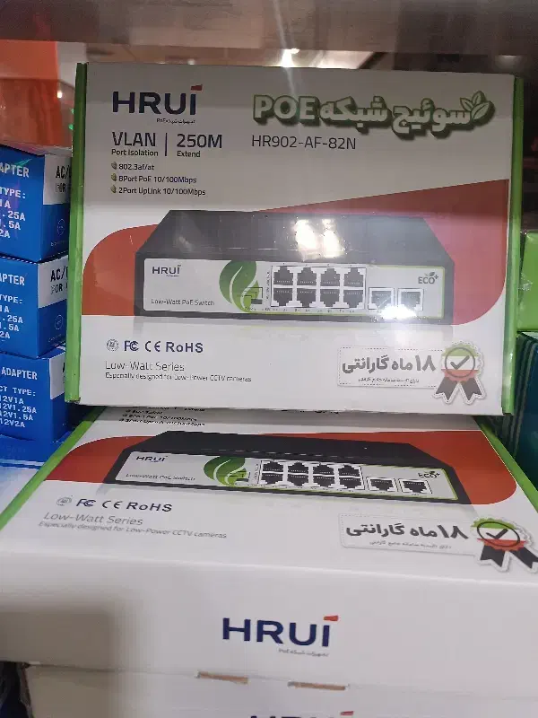 پک دو دوربین آی پی .دارای هوش مصنوعی. فروش ویژه|دوربین مداربسته|قم, گذر قلعه|دیوار