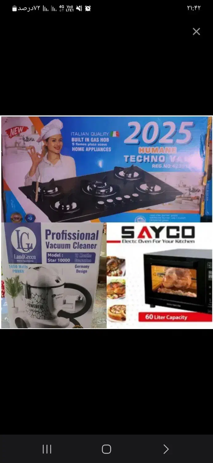 توستر.گاز صفحه ای و یک عدد جارو برقی سطلی|اجاق گاز و لوازم برقی پخت‌وپز|رشت, آب و برق|دیوار