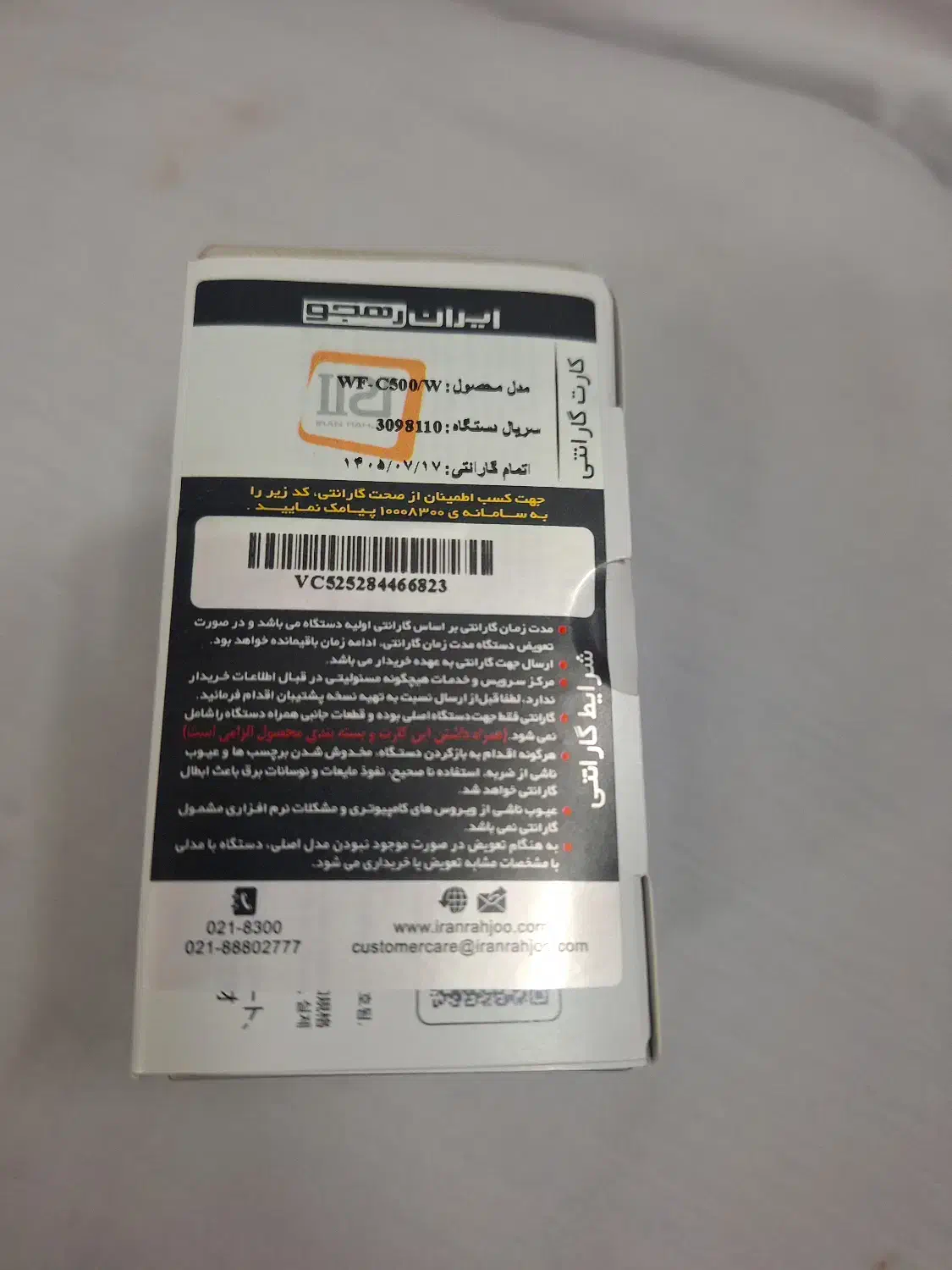 ایرپاد هندزفری سونی SONY WF-C500|لوازم جانبی موبایل و تبلت|قائم‌شهر, |دیوار