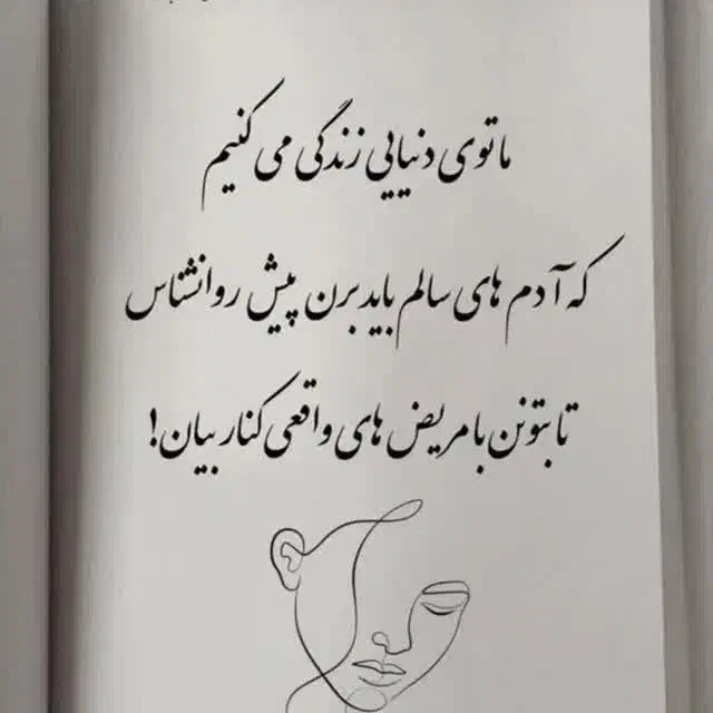 درخواست راهنمایی جهت حفظ ارزش پول|فعالیت داوطلبانه|قم, جهان بینی|دیوار