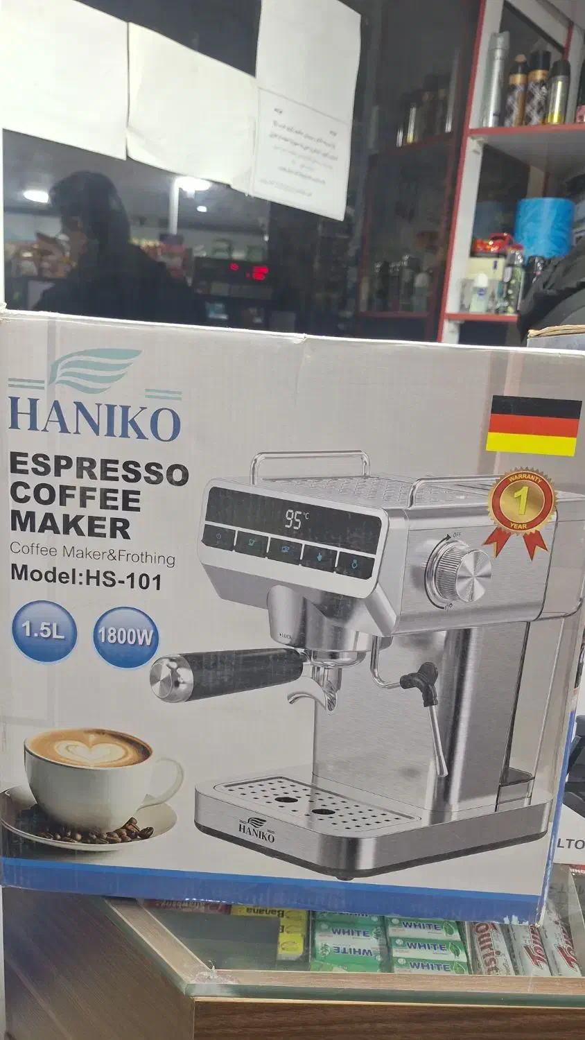 اسپرسوساز هانیکو|سماور، چایساز، قهوهساز|باغستان, |دیوار