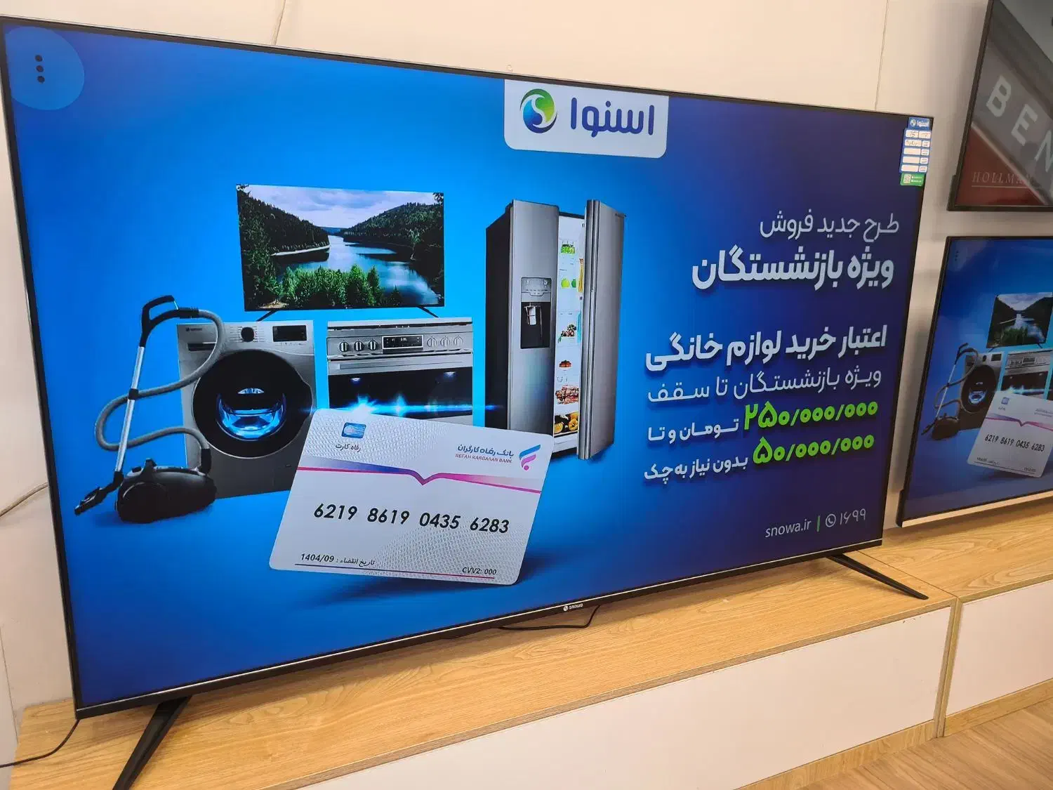 فروش اقساطی تلویزیون های هوشمند اسنوا بدون کارمزد|تلویزیون و پروژکتور|اهواز, زیتون کارمندی|دیوار