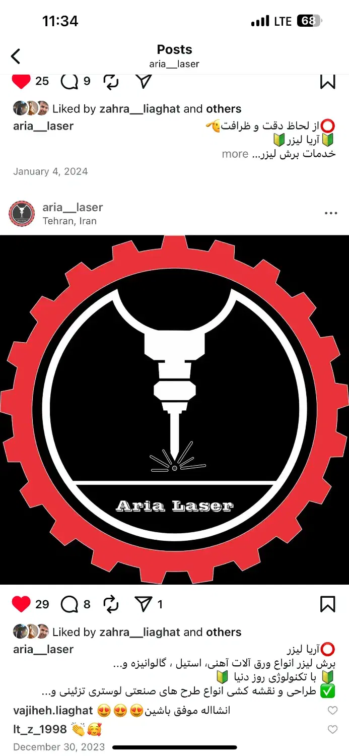 نیروی آشنا به دستگاه برش ورق استیل و آهن(لیزر)|استخدام صنعتی، فنی، مهندسی|پاکدشت, خاتون آباد|دیوار