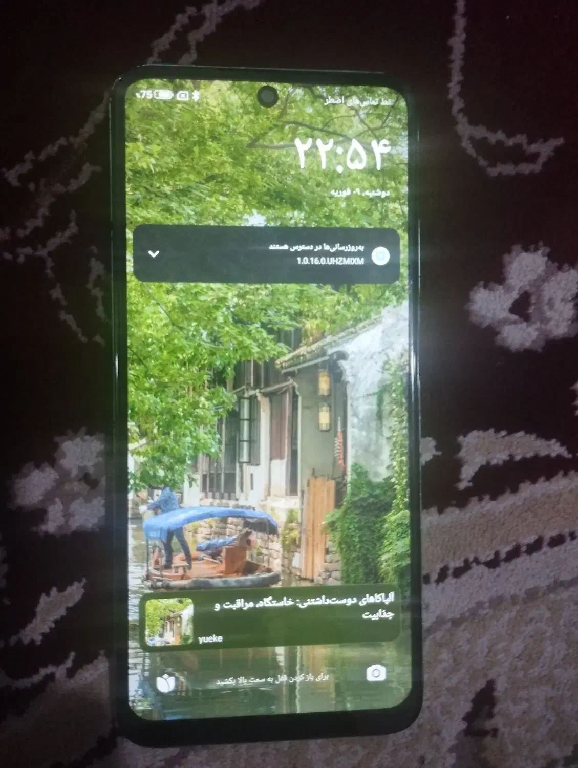 فروش نوت12s|موبایل|بیرجند, |دیوار