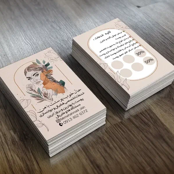 چاپ برچسب لیبل، تراکت، کارت ویزیت، اتیکت، پاکت|خدمات رایانه‌ای و موبایل|اصفهان, شیخ اشراق|دیوار