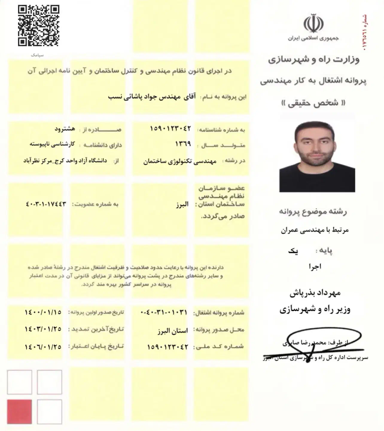 مدیریت پیمان ، ساخت ویلا و عمارت|خدمات پیشه و مهارت|ماسال, |دیوار