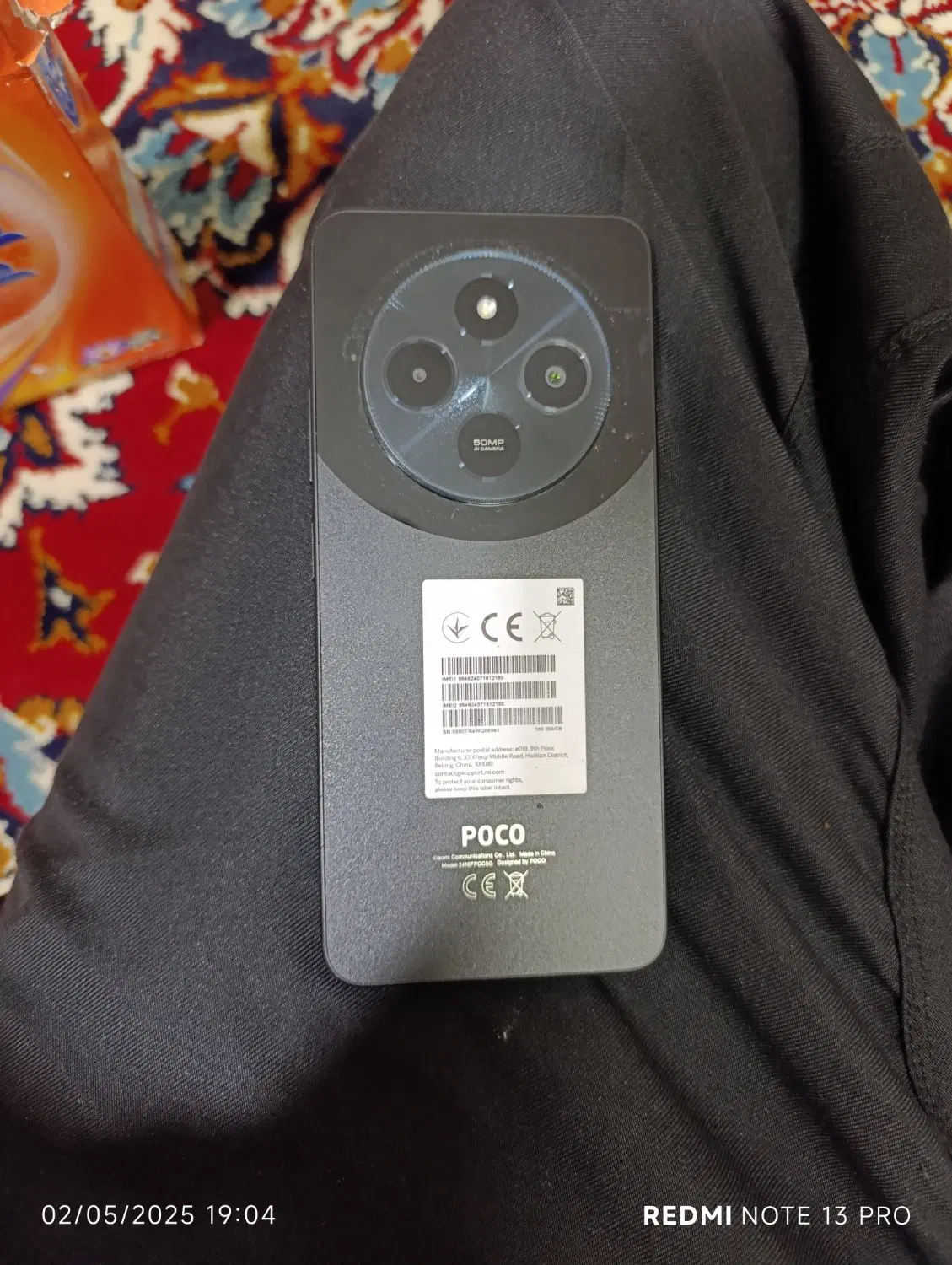 پوکو c75 256|موبایل|مشهد, شهرک شهید باهنر|دیوار