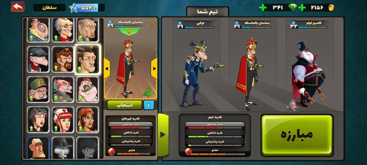 تماس بگیرید|کنسول، بازی ویدئویی و آنلاین|کبودرآهنگ, |دیوار