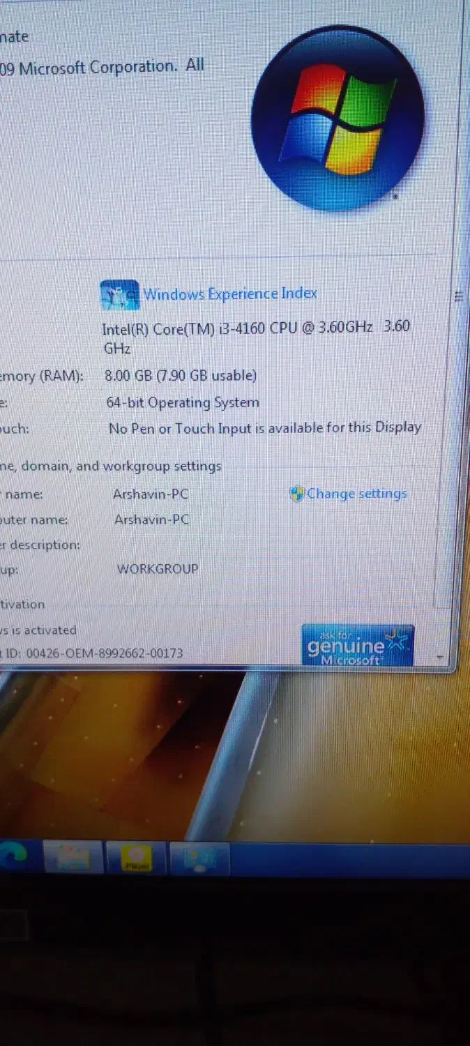 کامپیوتر|رایانه رومیزی|خرمشهر, |دیوار