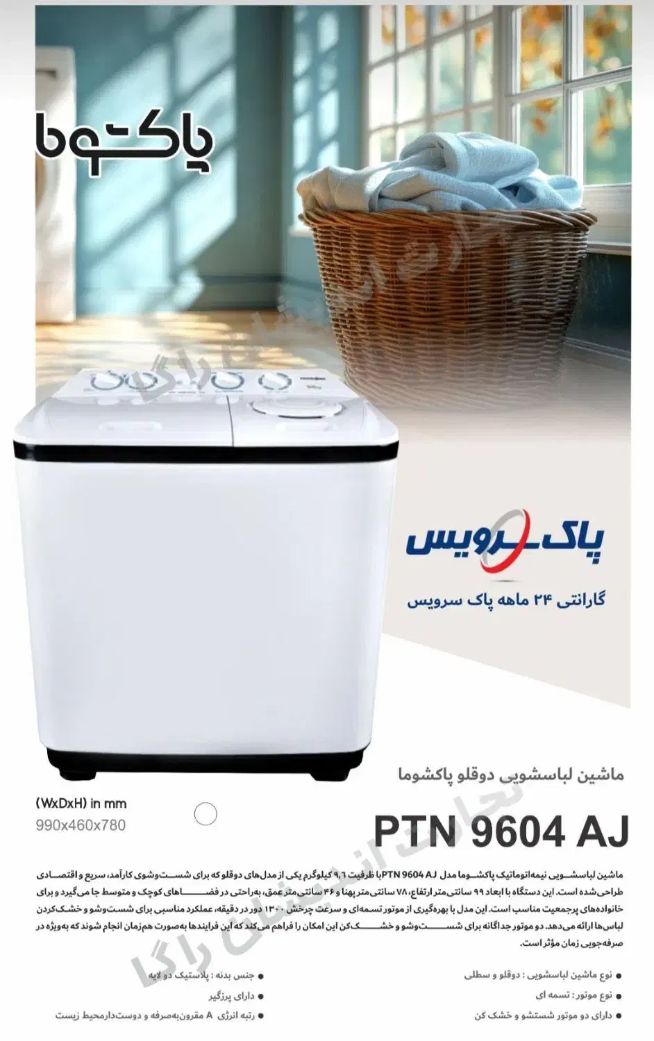 لوازم خانگی ارزان|سایر لوازم برقی|بندر گناوه, |دیوار