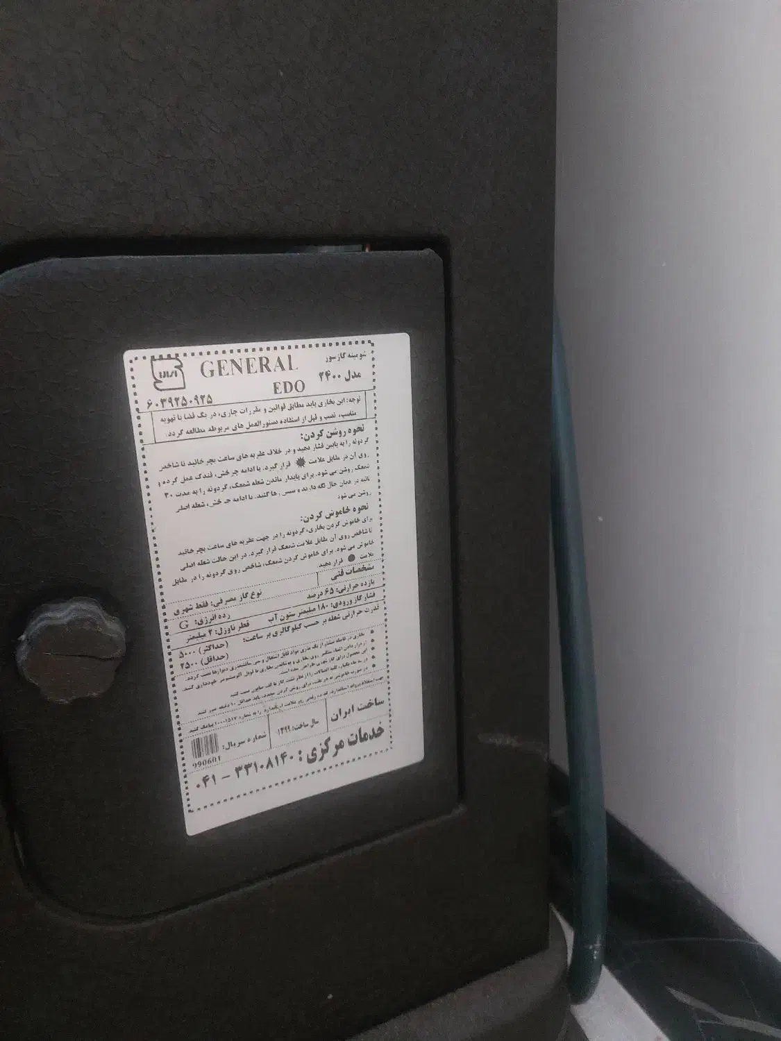 بخاری ۲۴۰۰۰ در حد نو|بخاری، هیتر، شومینه|فردیس, داوری|دیوار