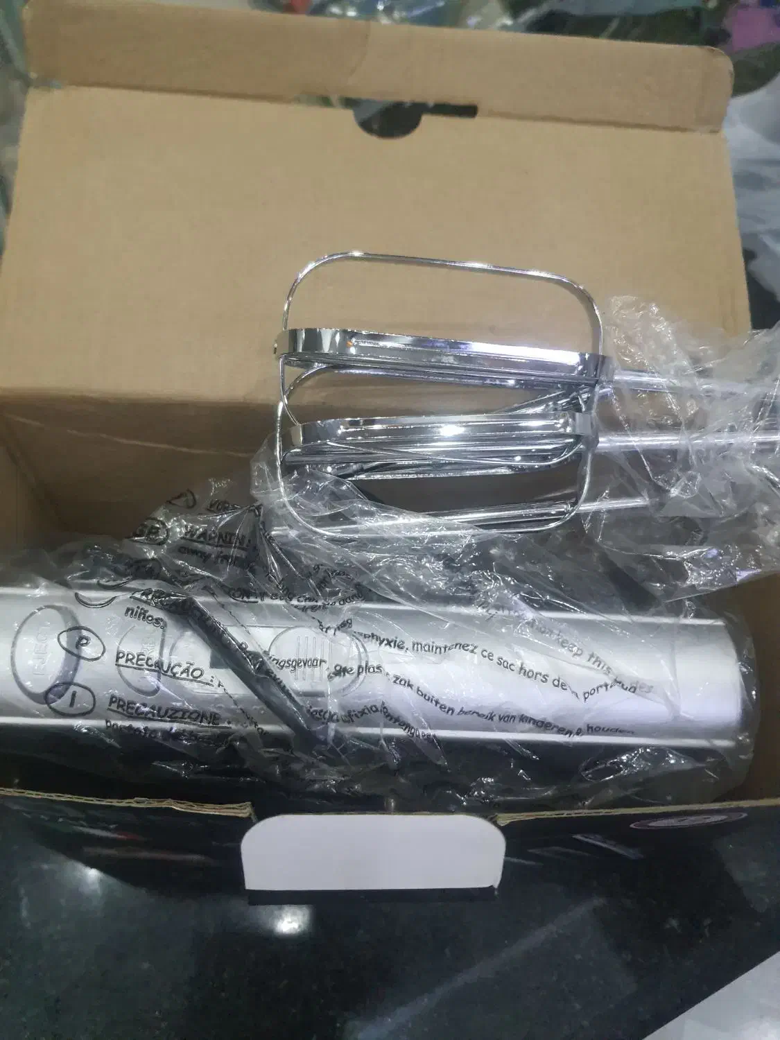 همزن برقی|خردکن، آسیاب، غذاساز|رشت, نخودچر|دیوار