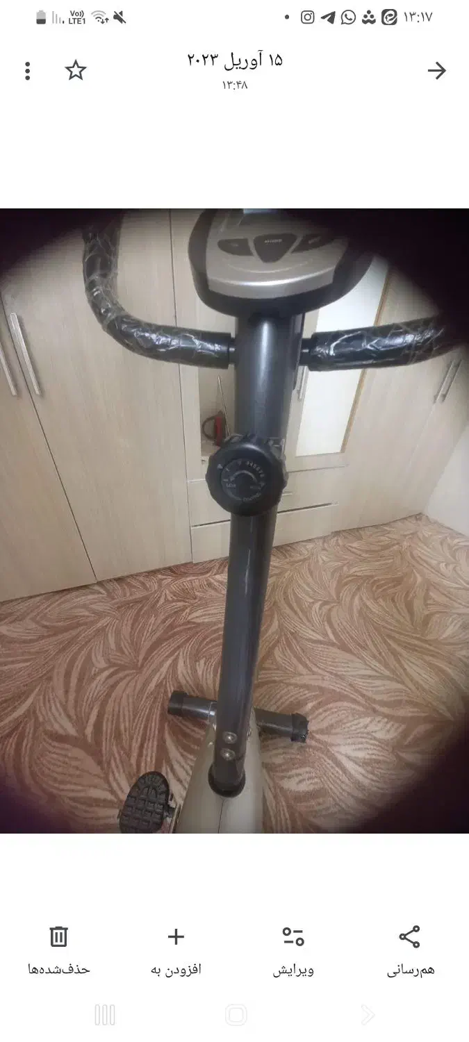 وسایل ورزشی|تجهیزات ورزشی|بردخون, |دیوار