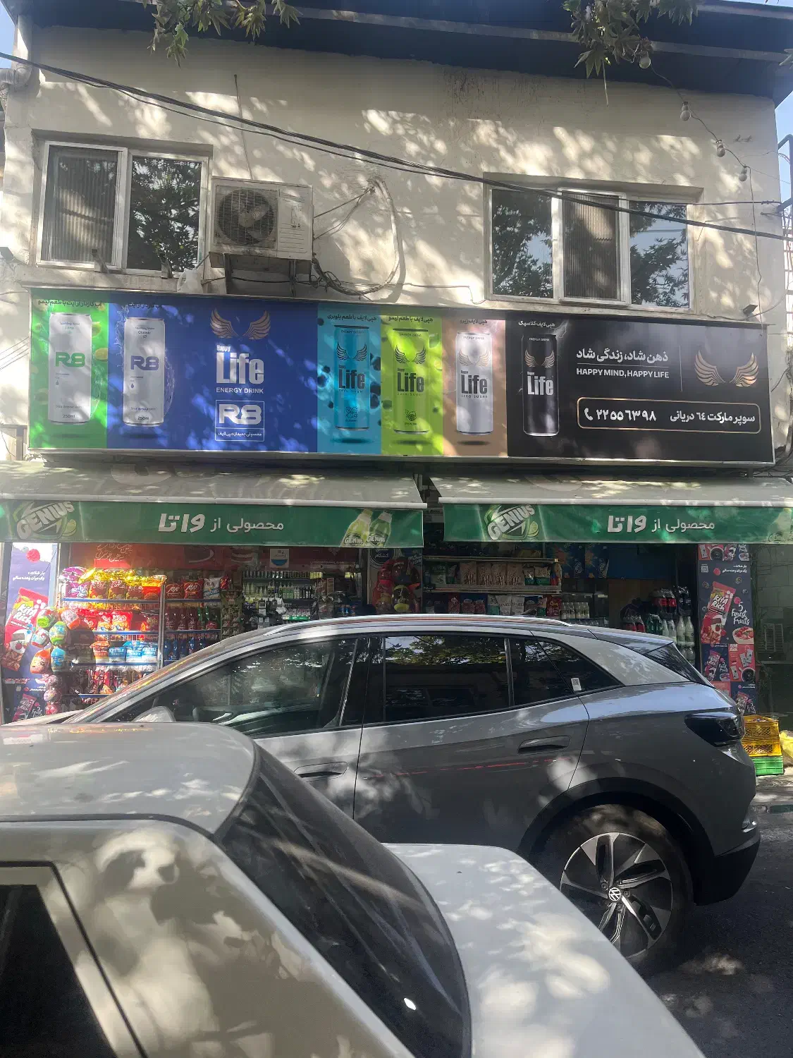 استخدام کارگر برای سوپر مارکت|استخدام خدمات فروشگاه و رستوران|تهران, پاسداران|دیوار