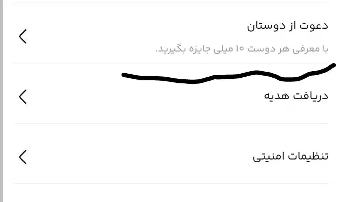 میلی|کارت هدیه و تخفیف|سبزوار, توحیدشهر|دیوار