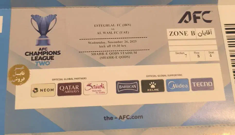 بلیط بازی استقلال و الوصل امارات|بلیت ورزشی|قدس, شهر‌قدس|دیوار