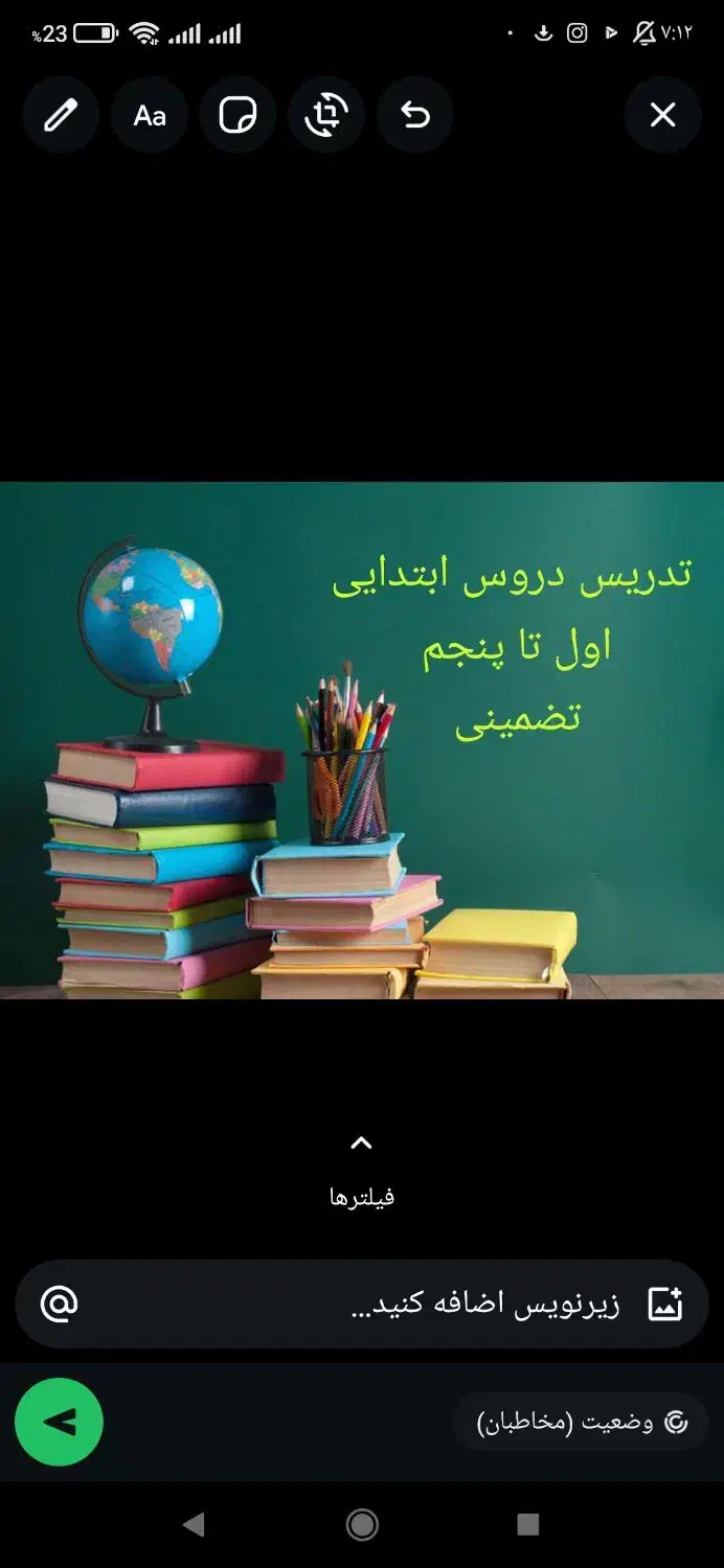 تدریس خصوصی ریاضی  اول تا پنجم|خدمات آموزشی|اندیشه, اندیشه فاز ۱|دیوار