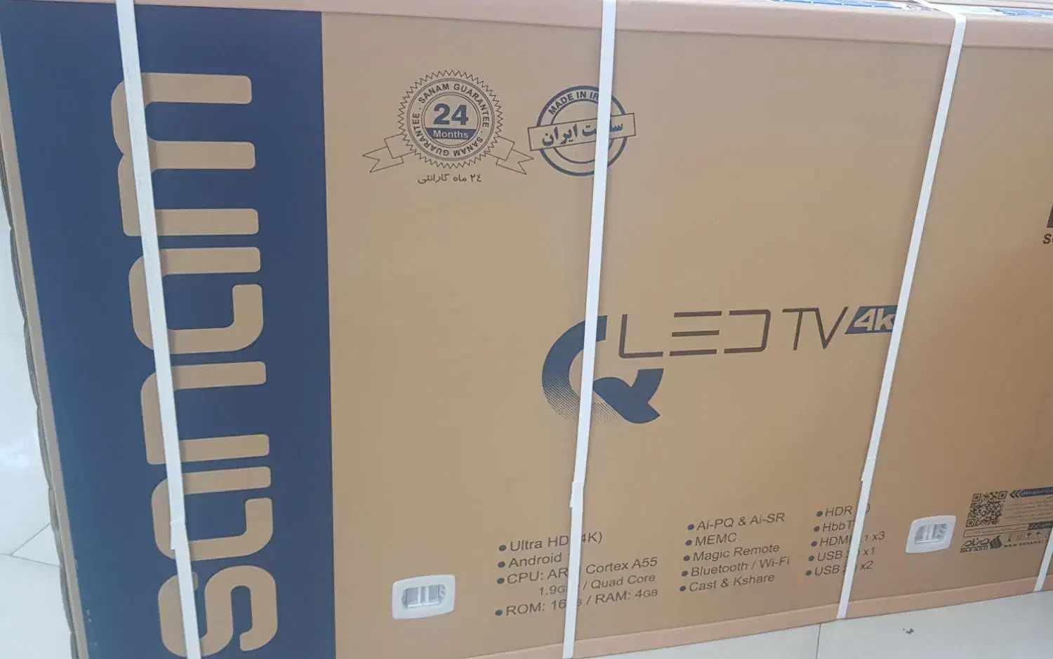 تلویزیون صنام ۵۵ اینچ|تلویزیون و پروژکتور|تهران, کوی بیمه|دیوار