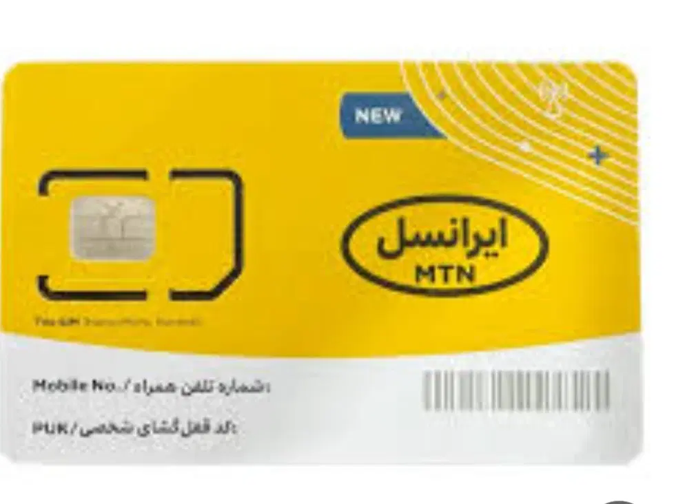 خط 09306493300|سیم‌کارت|قزوین, |دیوار