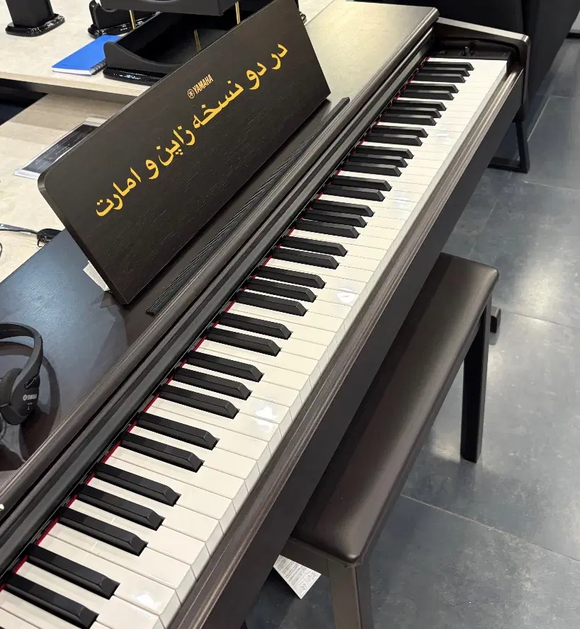 یاماها YDP145/ YDP165 دردو سری ژاپن و امارات آکبند|پیانو، کیبورد، آکاردئون|تهران, پاسداران|دیوار