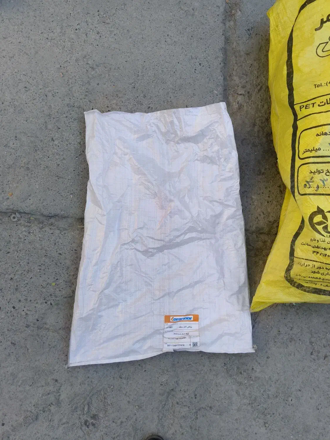 کیسه آردی وکوچک|عمدهفروشی|مشهد, چاهشک|دیوار