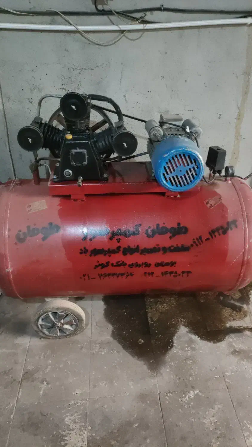 پمپ باد250لیتری|ابزارآلات|بومهن, |دیوار