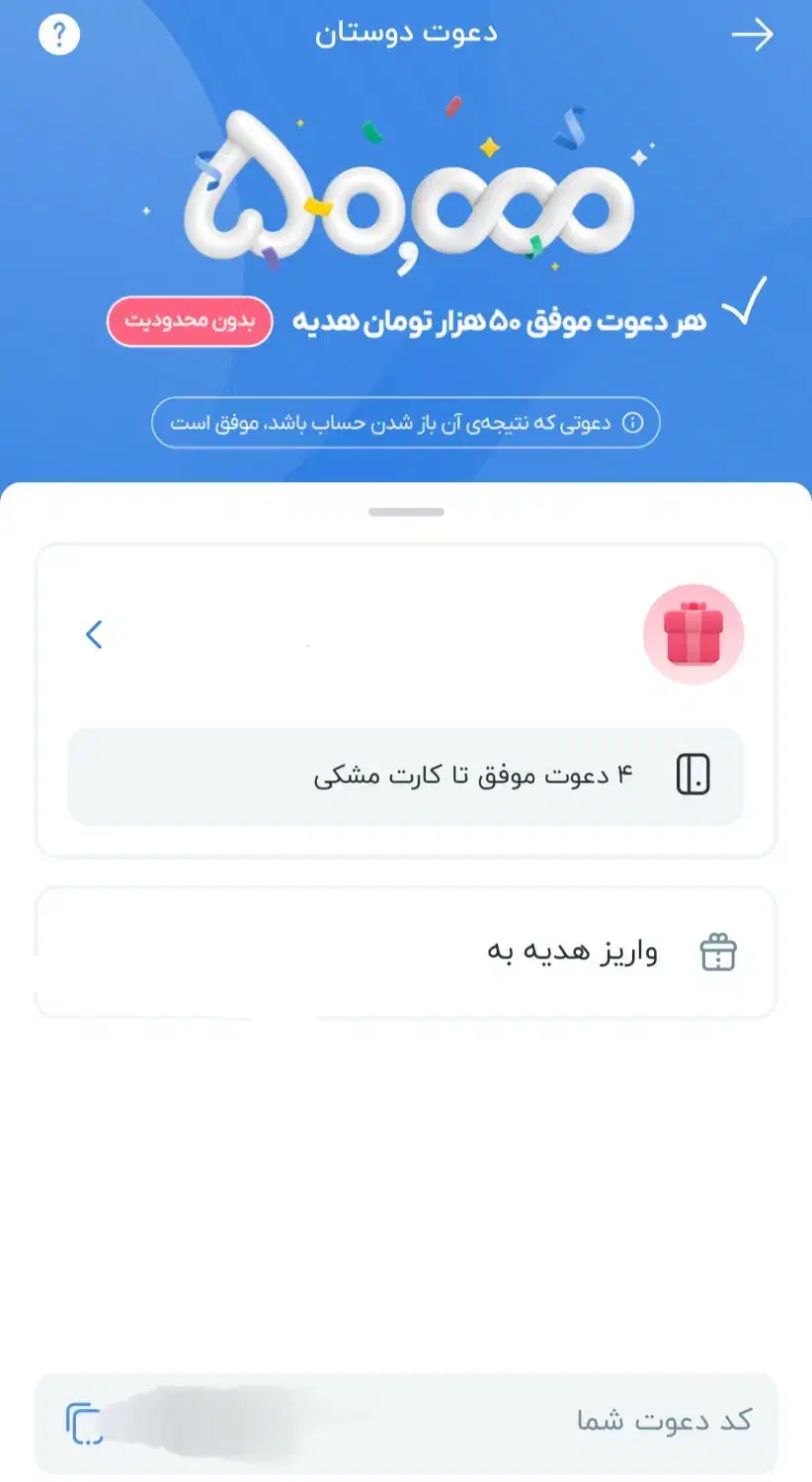 یک موقعیت جذاب|کارت هدیه و تخفیف|کرج, باغستان|دیوار