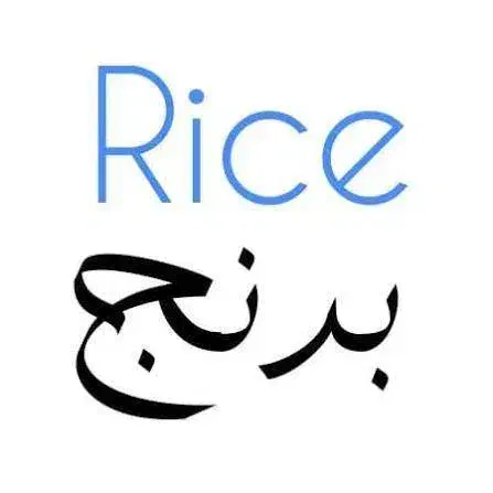 برنج هاشمی گیلان(آستانه اشرفیه)|خوردنی و آشامیدنی|اسلام‌شهر, شهرک واوان|دیوار